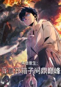 深夜面馆 美食温情动漫在线观看